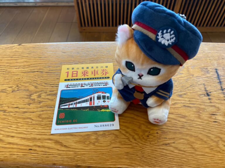 Nekoyama Electric Railway announces Mofutama as the Grand Station Master